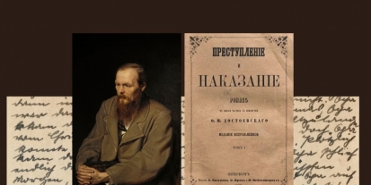 raskolnikov’un sessizliği: vicdan, adalet ve günümüzün suçsuzluğu