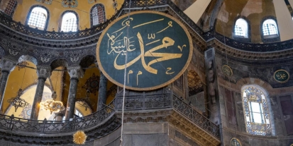 Şiir dağının zirvesi: na`t