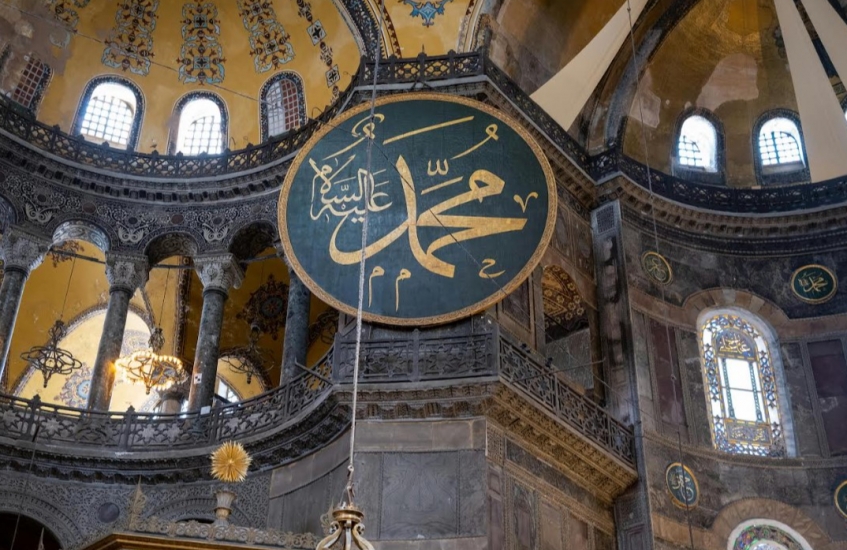 Şiir Dağının Zirvesi: Na`t