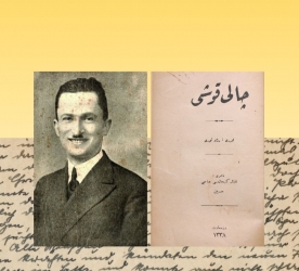 Kimlik, Aşk ve Toplumun Kısıtlayıcı Gölgesinde Bir Kadının Öyküsü: Feride