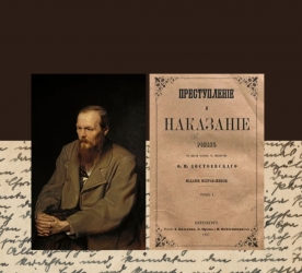 Raskolnikov’un Sessizliği: Vicdan, Adalet ve Günümüzün Suçsuzluğu