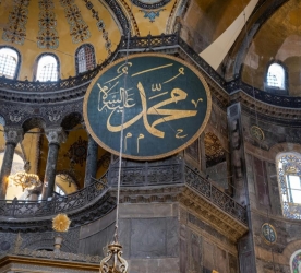 Şiir Dağının Zirvesi: Na`t