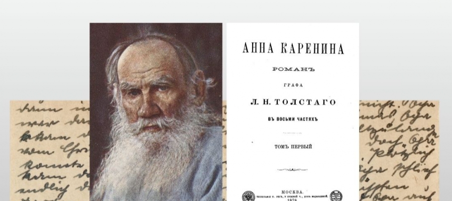 Aşkın, Toplumun ve Bireyin Çelişkisi, Varoluşun Sancısı: Anna Karenina